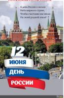  экрана 2026-06-15 в 19.39.07.png
